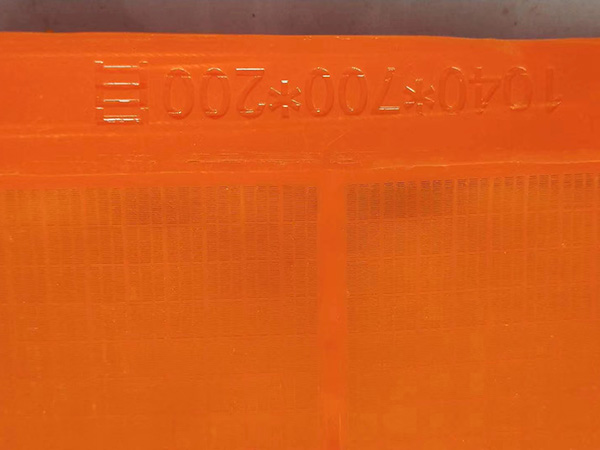 高頻篩網 高頻篩網